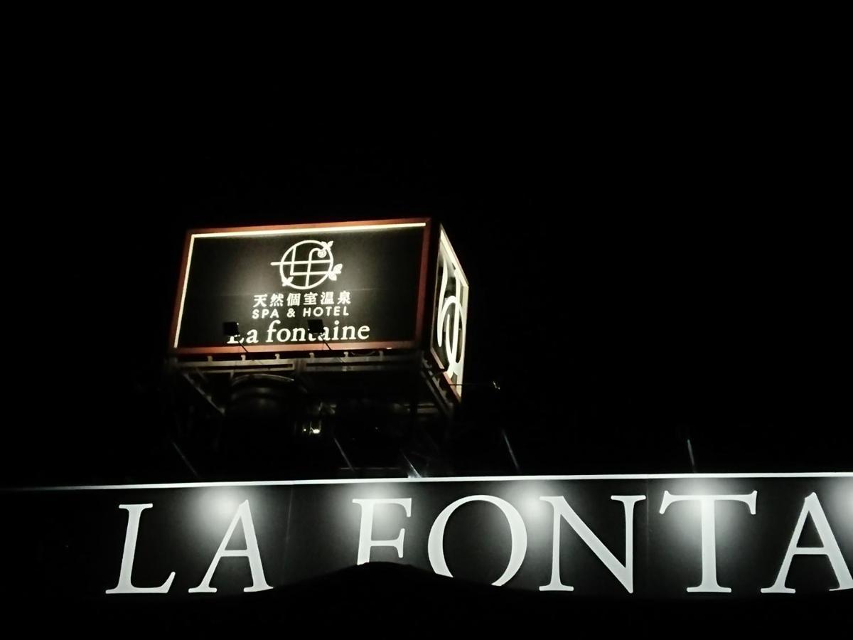 天然個室温泉 Hotel Lafontaine 諏訪 (Adults Only) Suwa  Eksteriør bilde